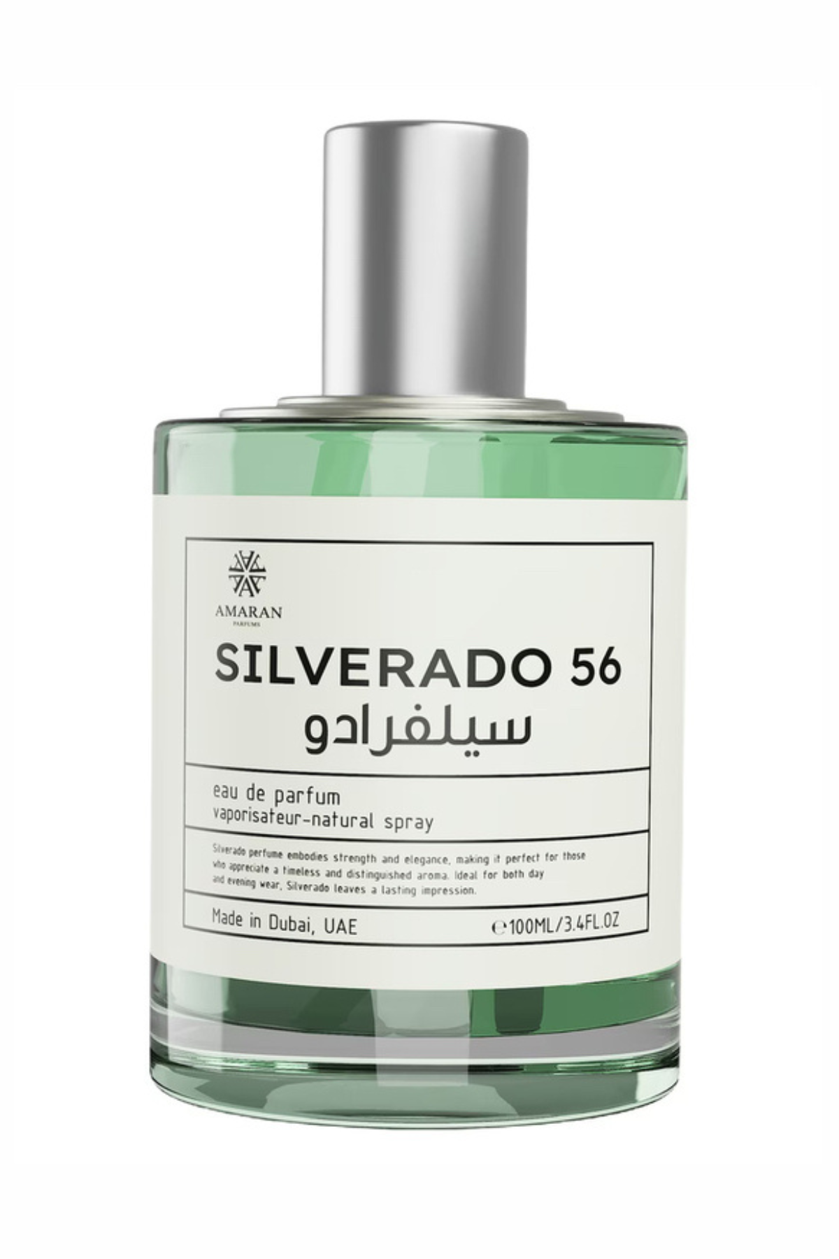 SILVERADO 56 EDP UNISEX - 5ML DECANT BY AMARAN